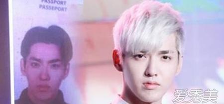 “Đứng hình” với ảnh hộ chiếu của loạt sao châu Á - 11 Ngày xưa, cựu thành viên EXO để kiểu tóc “bổ luống” và gương mặt rõ ràng là chẳng có chút nào điển trai hay long lanh như hiện tại.