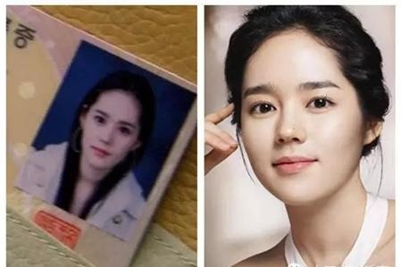 “Đứng hình” với ảnh hộ chiếu của loạt sao châu Á - 14 Không hổ danh là “nữ thần” của nền điện ảnh xứ củ sâm, trông Han Ga In trong tấm ảnh thẻ vẫn vô cùng xinh đẹp và trẻ trung.
