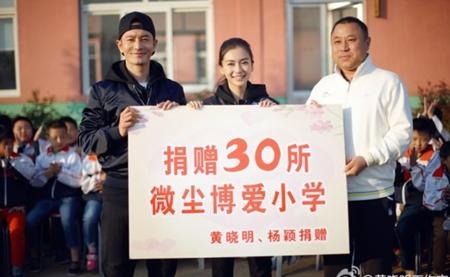 Vợ chồng Huỳnh Hiểu Minh chung tay làm từ thiện - 2 Cặp đôi cùng nhau quyên góp từ thiện...