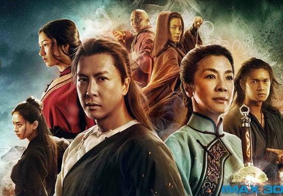 Ngô Thanh Vân xuất hiện trên poster phim Ngọa hổ tàng long phần 2 - 1
Hình ảnh Ngô Thanh Vân (ngoài cùng bên trái) trên poster chính thức của bộ phim Ngọa hổ tàng long 2