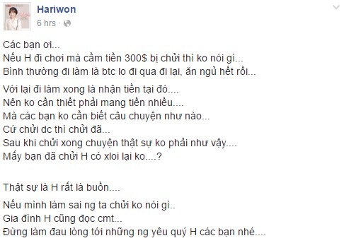 Hari Won lên tiếng chuyện mang ít tiền đi diễn bị dư luận lên án - 1 Những bức xúc được Hari chia sẻ trên trang cá nhân