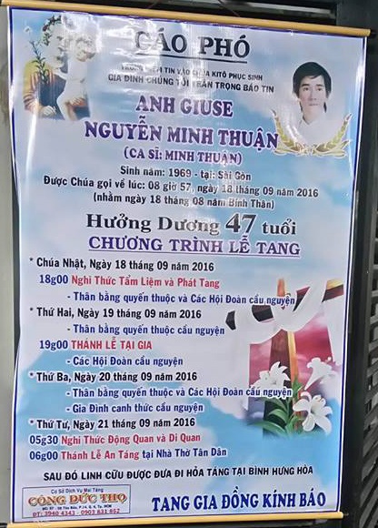 Linh cữu ca sĩ Minh Thuận đã được đưa từ bệnh viện về nhà riêng - 2 Ca sĩ Minh Thuận ra đi khi tuổi đời chỉ tròn 47