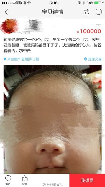 Em bé 2 tháng tuổi bị... rao bán trên mạng với lý do khó tin - 1 Hình ảnh bé trai 2 tháng tuổi bị rao bán trên trang mua bán trực tuyến lớn nhất của Trung Quốc