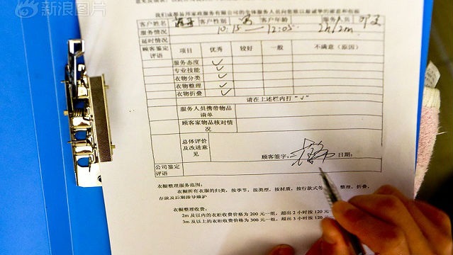 Cô gái 9x kiếm 33 triệu trong 2 ngày nhờ... gấp quần áo thuê - 6 Cô gái trẻ tự hào thường xuyên nhận được phản hồi tích cực từ phía khách hàng