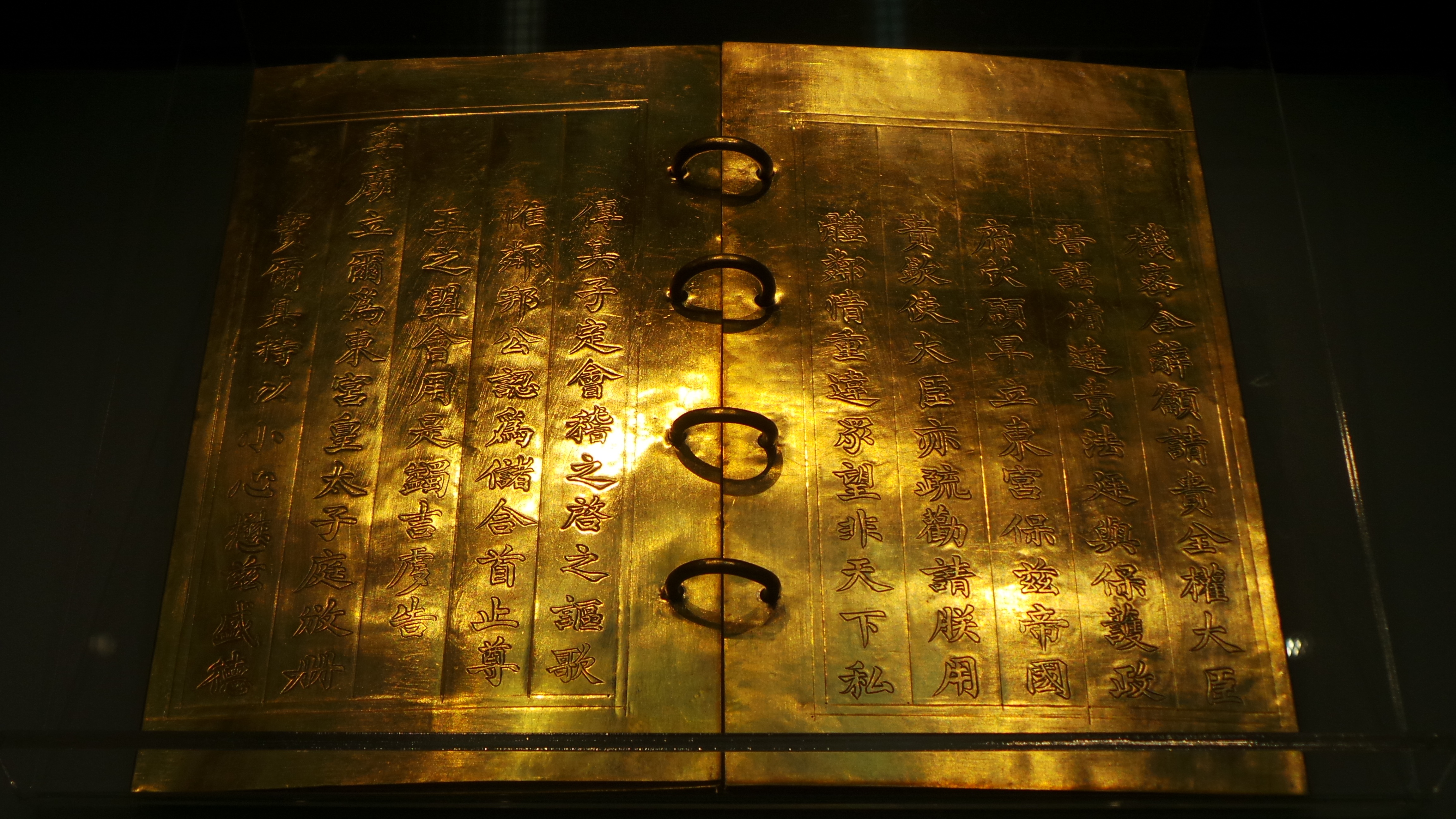 
Kim sách bằng vàng niên hiệu Gia Long thứ 5 (1806). Hoàng đế Gia Long ca tụng công đức dâng tôn hiệu cho chúa Nguyễn Phúc Khoát - Hoàng tổ phụ (ông nội) của Hoàng đế Gia Long làm Càn Cương Uy Đoán Thần Nghị Thánh Du Nhân Từ Duệ Trí Hiếu Vũ Hoàng đế, niên hiệu là (Thế Tông Hoàng đế). Nguyễn Phúc Khoát (1714-1765) là vị chúa Nguyễn thứ 8 của chính quyền Đàng Trong là vị chúa đầu tiên xưng vương.
