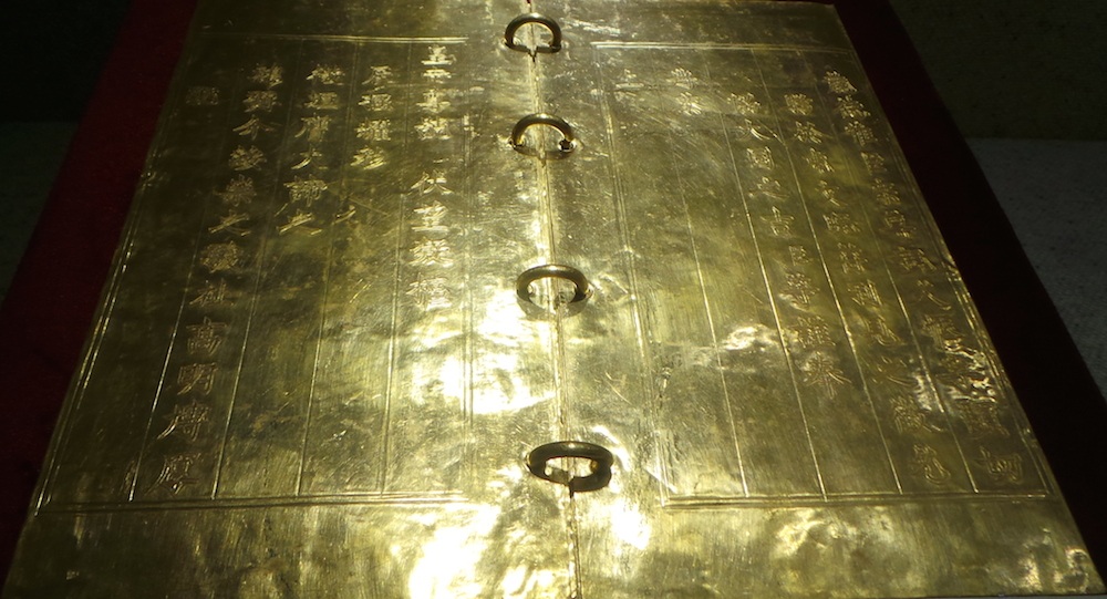 
Kim sách bằng vàng niên hiệu Gia Long thứ 5 (1806). Tháng 5 năm Bính Dần (1806) vua Gia Long lên ngôi Hoàng đế ở điện Thái Hoà, kinh đô Huế. Bá quan văn võ dâng kim sách ca tụng công đức của ông. Hoàng đế Gia Long (1762-1820) là người có công thống nhất quốc gia, sát nhập Vương Triều Nguyễn (1802-1945) xây dựng kinh đô Huế và đặt quốc hiệu là Việt Nam. Sách gồm 9 tờ, 2 tờ bìa trang trí hình rồng mây, 7 tờ ruột khắc sách văn.
