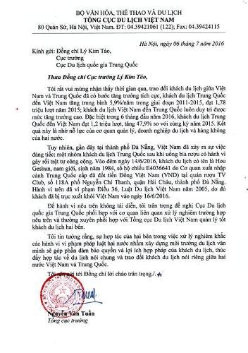 Yêu cầu Cục Du lịch Trung Quốc xử lý nghiêm du khách "đốt tiền Việt Nam" - 1 Yêu cầu Cục Du lịch Trung Quốc xử lý nghiêm du khách "đốt tiền Việt Nam" - 1