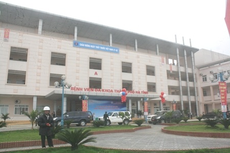 Khuôn viên Bệnh viện Đa khoa Thành phố Hà Tĩnh