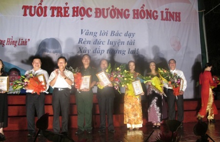 Hội Khuyến học tỉnh và Ban tổ chức tặng bằng Vinh danh và tặng hoa các nhà tài trợ.