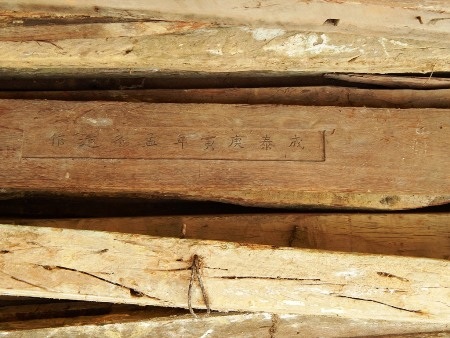 Các kèo, cột của Miếu Hạ.