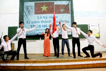 DHS tại Voronezh với Ngày hội thanh niên