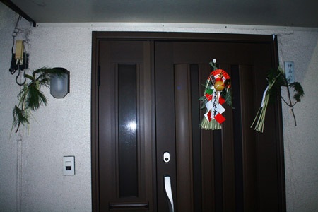 Thế giới đón năm mới 2013 qua “lăng kính” du học sinh Việt - 6 Vật trang trí năm mới của người Nhật.