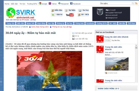 Rộn ràng ngày hội thống nhất non sông - 1 30/4, mốc son đáng nhớ của nhiều thế hệ hôm nay và mai sau