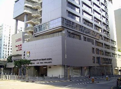 10 trường đại học tốt nhất châu Á về Khoa học Xã hội và Quản lý - 1 3. Đại học Hồng Kông