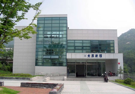 Top 10 đại học đứng đầu châu Á về Nghệ thuật và Khoa học Nhân văn - 2 6. Đại học Quốc gia