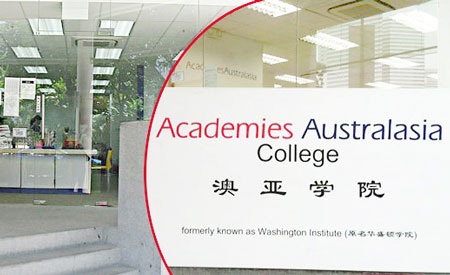 Du học Singapore nhận bằng cấp của tập đoàn giáo dục Úc - 3 Cao Đẳng AAC
