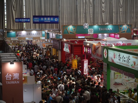 Cơ hội hợp tác tại buổi Giao lưu thương mại ngành Thực phẩm Việt Nam – Đài Loan