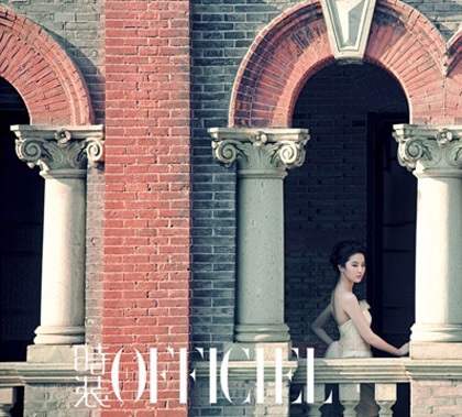 Ấn tượng với vẻ đẹp hoàn hảo của Lưu Diệc Phi - 5