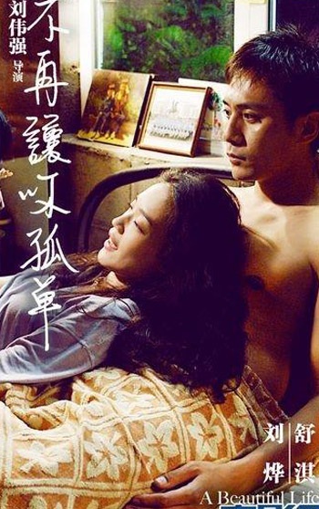 Thư Kỳ nói chuyện tình yêu - 1 Thư Kỳ nói chuyện tình yêu - 1