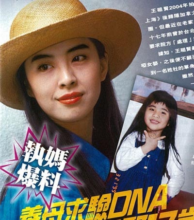 “Ma nữ” Vương Tổ Hiền có con ngoài giá thú - 1