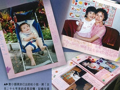 “Ma nữ” Vương Tổ Hiền có con ngoài giá thú - 3