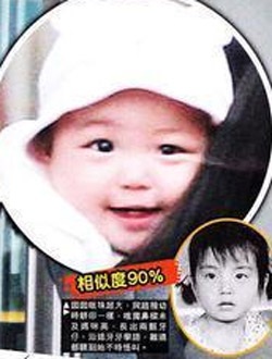 Triệu Vy khoe ảnh con gái  - 5