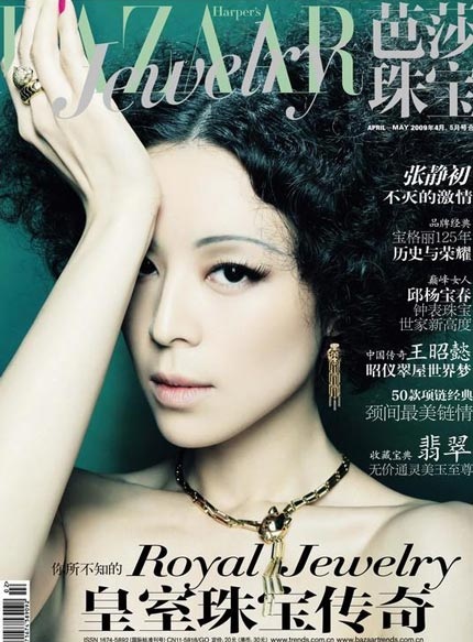 Vẻ ngây thơ và rạng ngời của Trương Tịnh Sơ - 5