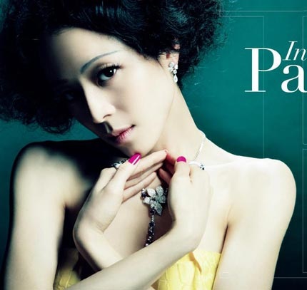 Vẻ ngây thơ và rạng ngời của Trương Tịnh Sơ - 8