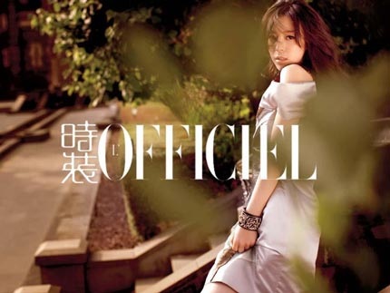 Vẻ ngây thơ và rạng ngời của Trương Tịnh Sơ - 4