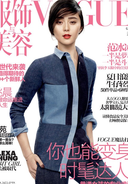 Phạm Băng Băng biến hóa với hai phong cách đối lập - 1