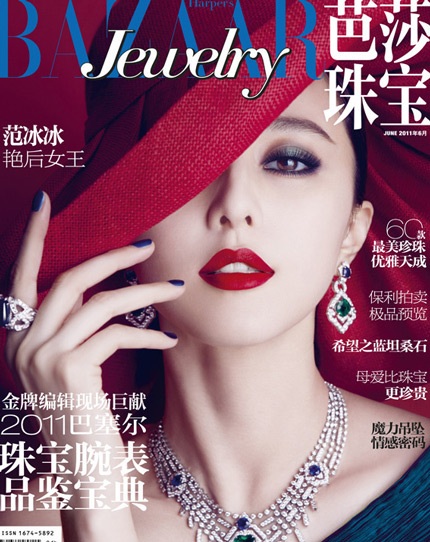 Phạm Băng Băng đẹp hoàn hảo trên Harper’s Bazaar - 1 Phạm Băng Băng đẹp hoàn hảo trên Harper’s Bazaar - 1