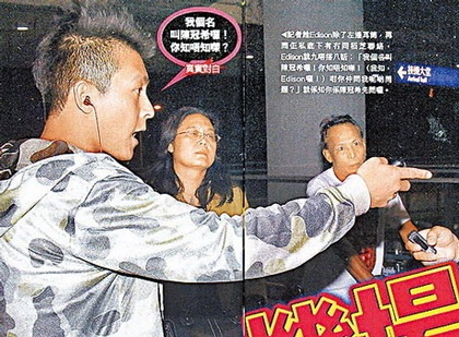 Trương Bá Chi ở cùng khách sạn với Trần Quán Hy - 2