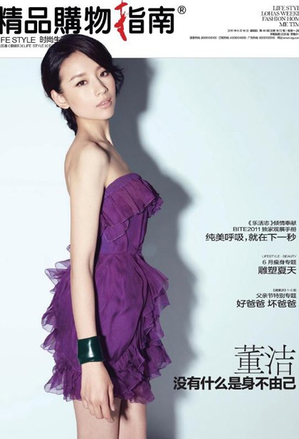 “Cuộc sống luôn có những điều bất ngờ” - 1 “Cuộc sống luôn có những điều bất ngờ” - 1