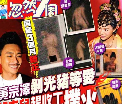 Huỳnh Tông Trạch qua đêm ở nhà Hồ Hạnh Nhi - 3