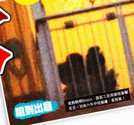 Huỳnh Tông Trạch qua đêm ở nhà Hồ Hạnh Nhi - 6