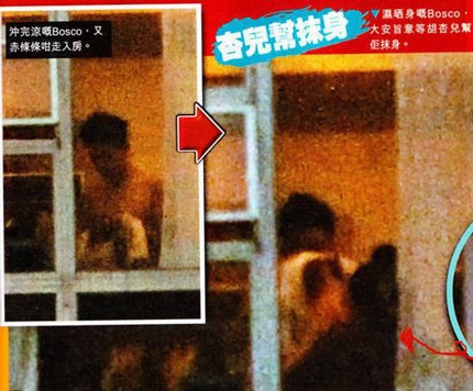 Huỳnh Tông Trạch qua đêm ở nhà Hồ Hạnh Nhi - 5