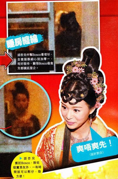 Huỳnh Tông Trạch qua đêm ở nhà Hồ Hạnh Nhi - 4