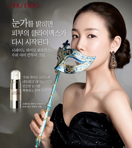 “Người đẹp khóc” hạnh phúc đón tuổi 36 - 19