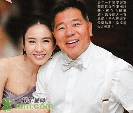 Lê Tư lại bị nghi mang bầu - 2