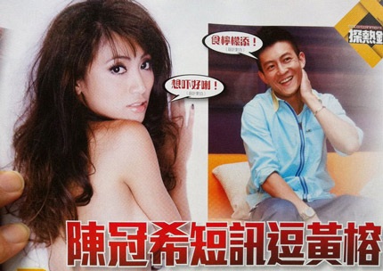 Trần Quán Hy có người tình bí mật - 2 Trần Quán Hy có người tình bí mật - 2