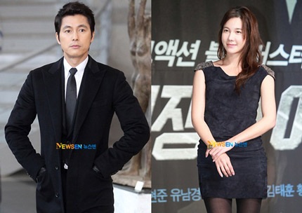 Jung Woo Sung đã chia tay Lee Ji Ah  - 1