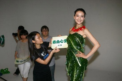 Ngắm Cao Viên Viên tạo dáng với váy bằng lá rau - 8