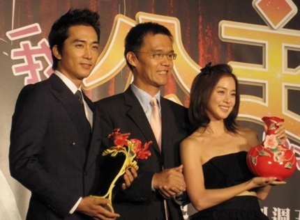 Kim Tae Hee xinh như công chúa tại Đài Loan - 7 Kim Tae Hee xinh như công chúa tại Đài Loan - 7