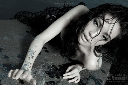 Huỳnh Dịch kiêu kỳ, Thư Kỳ gợi cảm  - 4