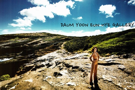 Nét cá tính và gợi cảm của Yoon Eun Hye - 9 Nét cá tính và gợi cảm của Yoon Eun Hye - 9