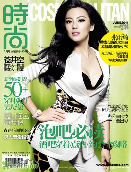 Trương Vũ Kỳ khoe vẻ gợi cảm với váy cổ trễ - 11