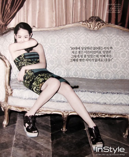 Moon Geun Young: “Tôi thích những anh chàng cao lớn” - 1