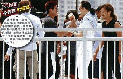 Con trai Tạ Đình Phong khóc đòi cha quay về - 2