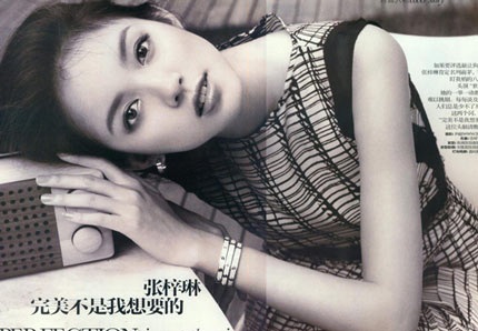 Cựu Hoa hậu Thế giới Trương Tử Lâm không màng danh vọng - 3 Cựu Hoa hậu Thế giới Trương Tử Lâm không màng danh vọng - 3
