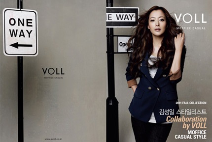 Cô nàng công sở kiều diễm Kim Hee Sun - 7